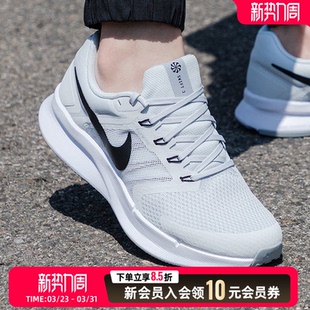 SWIFT DR2695 3男鞋 网面缓震透气舒适运动跑步鞋 005 春季 耐克RUN