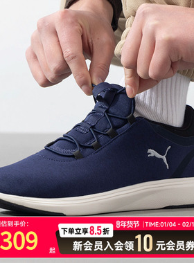 彪马男鞋女鞋2025冬季新款蓝色一脚蹬穿脱健步鞋休闲运动鞋312005