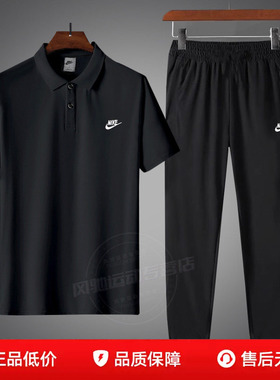 NIKE耐克休闲套装男黑色短袖POLO衫长裤子跑步健身运动T恤两件套