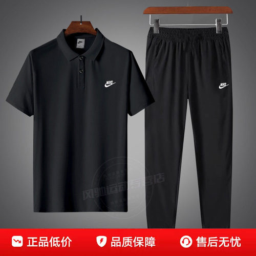 NIKE耐克休闲套装男黑色短袖POLO衫长裤子跑步健身运动T恤两件套