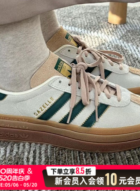 阿迪达斯三叶草休闲鞋女26新款厚底增高松糕低帮板鞋德训鞋ID7056