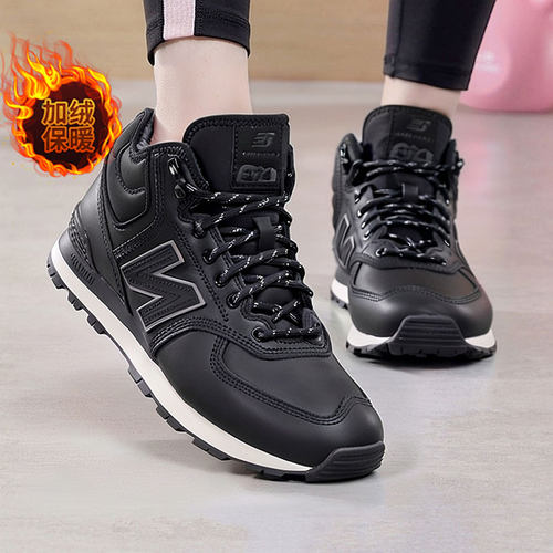 New balance官方正品经典运动鞋男鞋女鞋加绒中帮保暖舒适休闲鞋