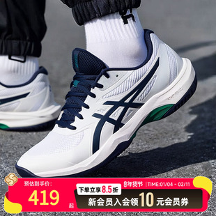 亚瑟士GAME FF训练网球鞋25新款休闲鞋男鞋跑步鞋运动鞋1041A489