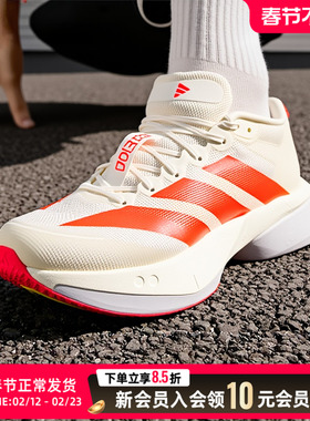 阿迪达斯官方正品竞速训练比赛跑步鞋男鞋2025新款波士顿13运动鞋