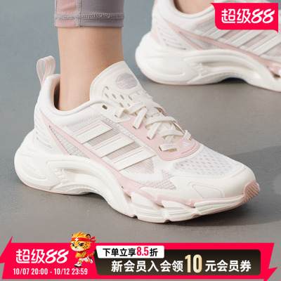 adidas阿迪达斯女鞋跑步鞋2026新款CLIMACOOL AC健身运动鞋KJ1709