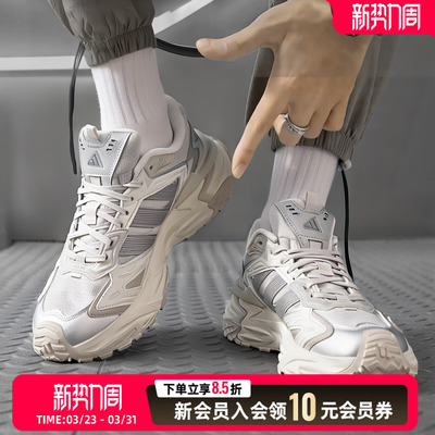 阿迪达斯「机甲风暴」26春新款男女鞋XLG STORM EDGE老爹鞋KJ4569