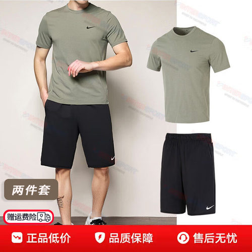 NIKE耐克男装运动套装26夏季新款绿色速干T恤休闲短裤宽松两件套