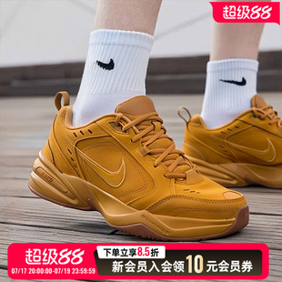 NIKE官方旗舰小麦色老爹鞋男鞋 2026夏季新款官网正品厚底训练鞋