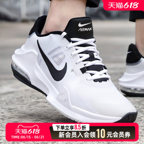 NIKE耐克官方IMPACT 4男子实战篮球鞋透气缓震运动鞋DM1125-103