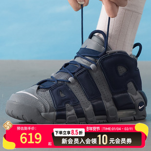 NIKE耐克女鞋休闲鞋25新款运动鞋透气跑步鞋皮蓬篮球鞋415082-009