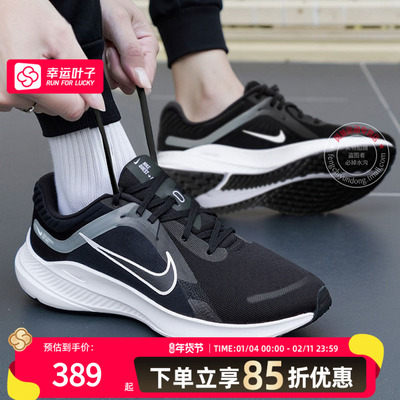 耐克官方正品缓震公路专业运动鞋25冬季新款男鞋跑步鞋DD0204-001