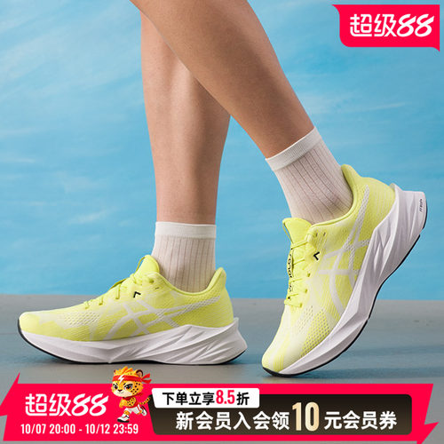 亚瑟士asics男鞋 秋季新款运动鞋DYNABLAST 5跑鞋缓震回弹轻便透