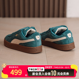 PUMA彪马男鞋女鞋厚底板鞋2026新款绿色运动鞋子低帮休闲鞋395205