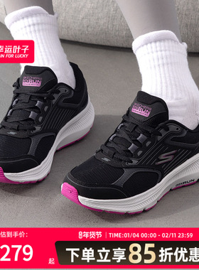 斯凯奇女鞋冬季25新款网面透气休闲鞋减震跑步鞋运动鞋 128606