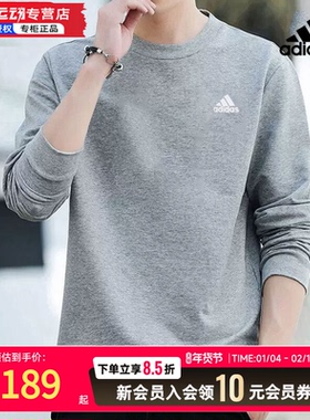 阿迪达斯灰色卫衣男款冬季新款运动长袖男士纯棉休闲外套IC9331