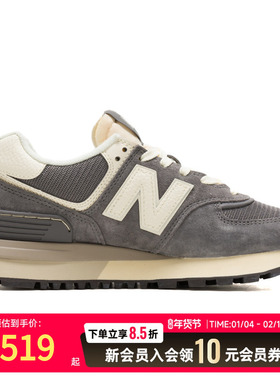 NewBalance574复古运动鞋男女款灰色休闲鞋U574LGGG新款潮流