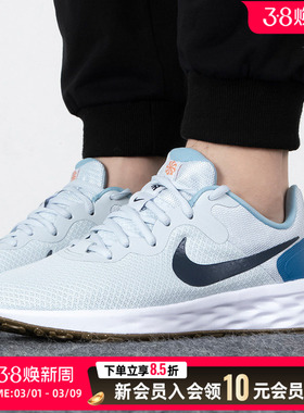 Nike耐克REVOLUTION 6 NN男鞋2026春季新款透气减震跑步鞋DC3728