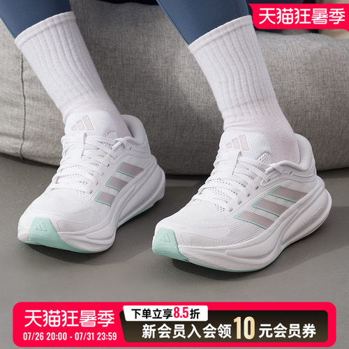 阿迪达斯（adidas）女鞋 2026夏季新款运动鞋低帮舒适透气RESPONS