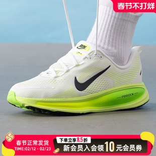 NIKE耐克大童鞋夏季新款青少年运动鞋VOMERO 18缓震透气跑步鞋