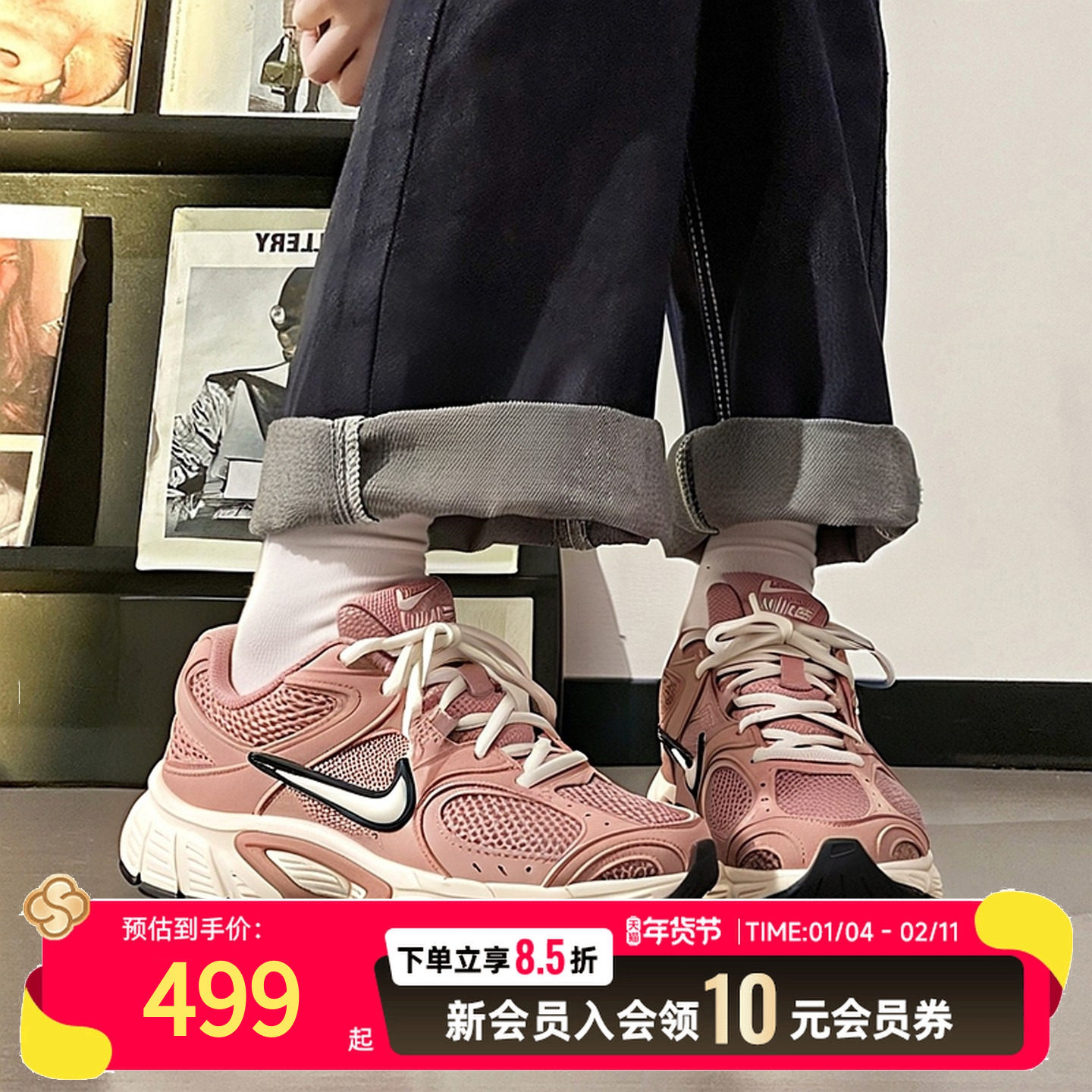 NIKE耐克官方正品V5 RNR女款休闲鞋2025冬季新款粉色运动鞋II6294,运动鞋new,运动休闲鞋,淘宝优惠券,粉丝福利购,淘宝优惠卷