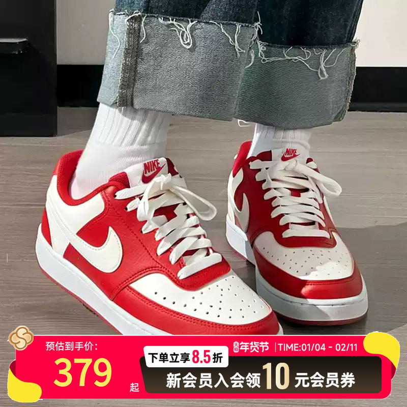 NIKE耐克官方板鞋女款冬季款COURT VISION 低帮休闲鞋女子运动鞋,运动鞋new,运动休闲鞋,淘宝优惠券,粉丝福利购,淘宝优惠卷