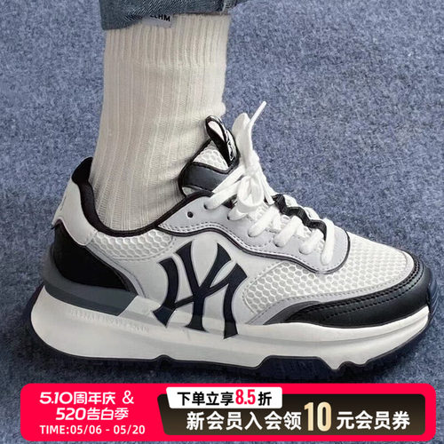 MLB官方 男女鞋 网面透气基础厚底休闲鞋时尚运动鞋子潮3ASHRJ13N