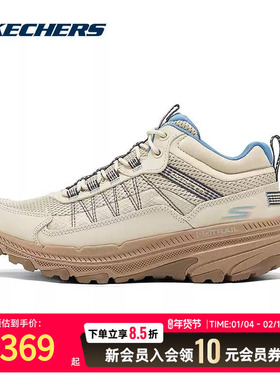 Skechers斯凯奇秋季女运动鞋缓震轻便中帮系带户外跑步鞋129530C