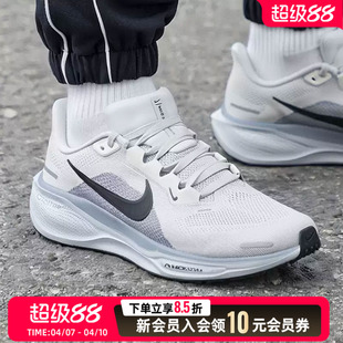 NIKE耐克2026新款男款跑步鞋轻便健身舒适透气运动鞋 FD2722-015