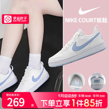 耐克官方正品女鞋2025新款蓝色COURT板鞋男女童运动休闲鞋DV5456