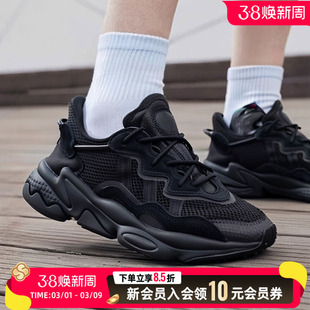 Adidas阿迪达斯三叶草男鞋黑色老爹鞋女鞋新款正品厚底运动休闲鞋
