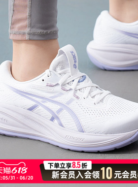 Asics亚瑟士跑步鞋女鞋26新款正品健身训练鞋透气运动鞋1012B916
