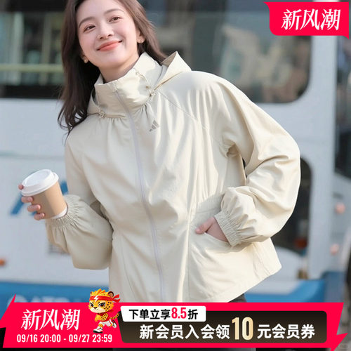 阿迪达斯女装清凉夹克梭织连帽外套26夏新款收腰运动服KH2659