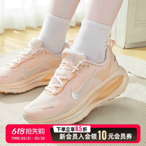 商城同款 正品保证