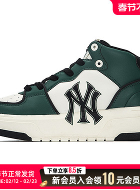 MLB男鞋女鞋学长鞋板鞋春季新款基础系列时尚中帮休闲鞋3ASXCB1