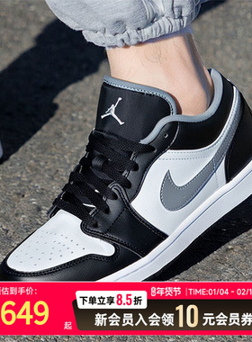 NIKE耐克男鞋灰色滑板鞋2025新款大勾AJ1篮球休闲鞋低帮耐磨轻便