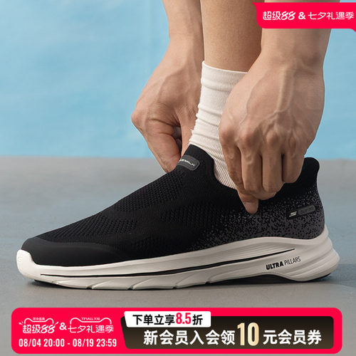 Skechers斯凯奇父亲健步鞋闪穿鞋26夏季休闲一脚穿运动鞋216784