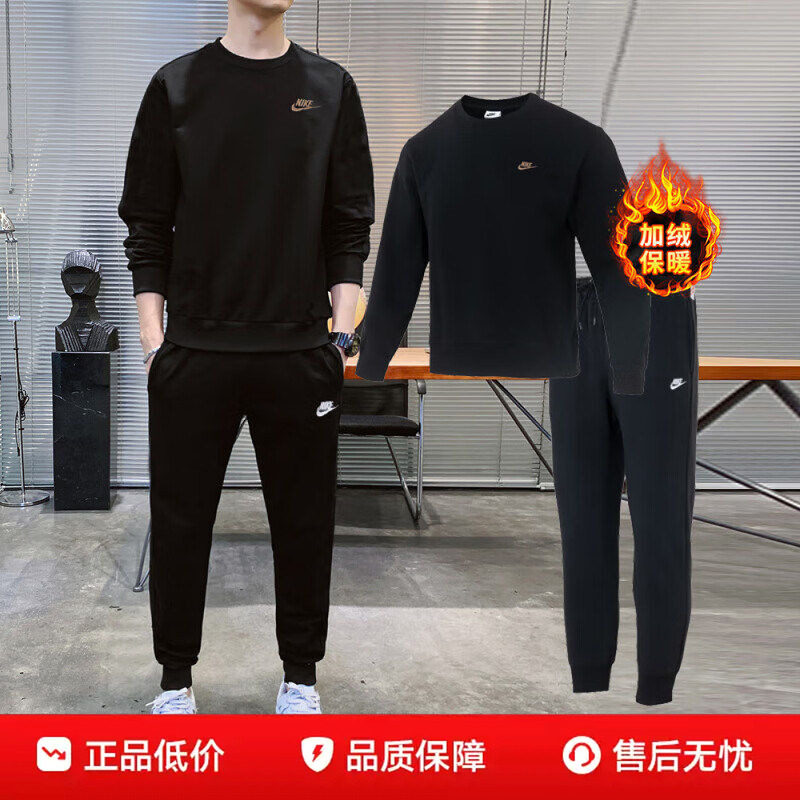 NIKE耐克男装夏季加绒套装圆领卫衣长裤子26新款长袖套头衫运动服