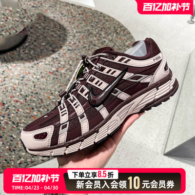 NIKE耐克红色女鞋新年款P-6000运动鞋复古休闲鞋训练跑步鞋IM5237