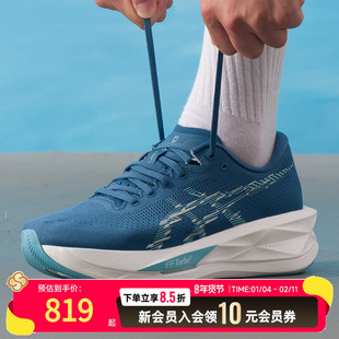 亚瑟士（ASICS）男鞋运动鞋 25秋季新款SONICBLAST轻量缓冲跑步鞋