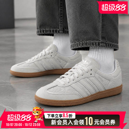阿迪达斯男鞋女鞋低帮休闲鞋2026秋冬猪皮鞋面SambaOG运动板鞋