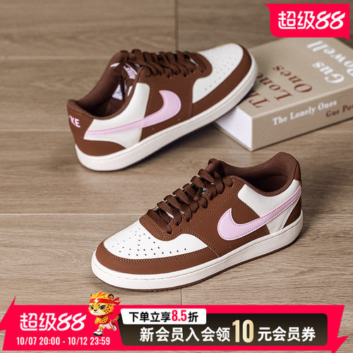 耐克女鞋休闲鞋26秋季新款COURT VISION低帮板鞋运动鞋IM1652-004