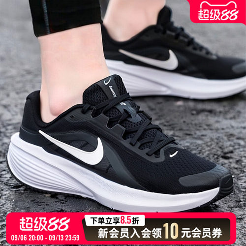 Nike耐克男鞋26新款黑白DOWNSHIFTER 14轻便透气跑步鞋IB1895-002