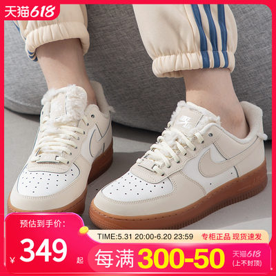 耐克女鞋Nike时尚休闲板鞋