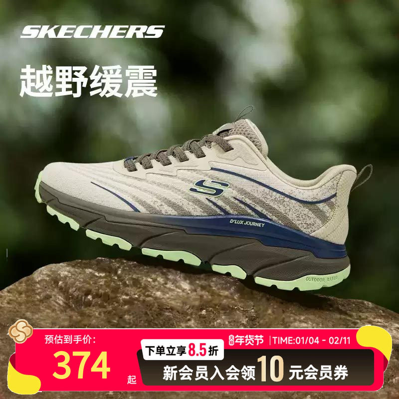 斯凯奇新款男鞋运动鞋休闲鞋登山户外徒步越野透气缓震跑步鞋女鞋,运动鞋new,运动休闲鞋,淘宝优惠券,粉丝福利购,淘宝优惠卷