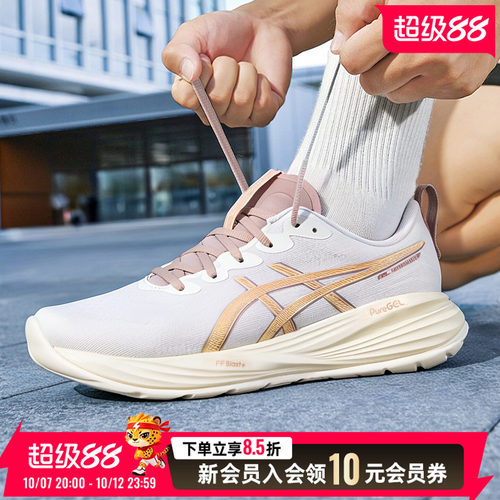 亚瑟士asics男鞋新款运动鞋gel-cumulus 27缓震轻便透气训练鞋