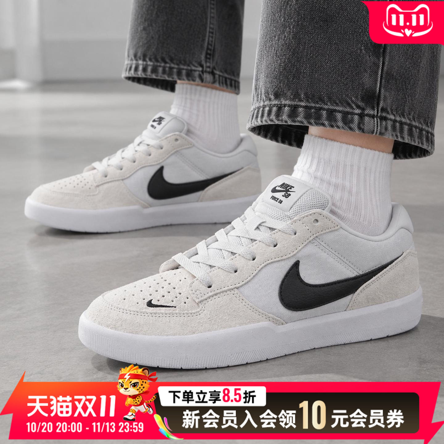 耐克NIKE男鞋 2026新款SB FORCE 58运动鞋时尚休闲鞋德训鞋小白鞋
