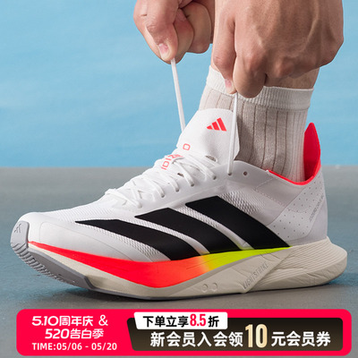 adidas阿迪达斯男鞋跑步鞋夏季新款ADIZERO DRIVE RC运动鞋训练鞋