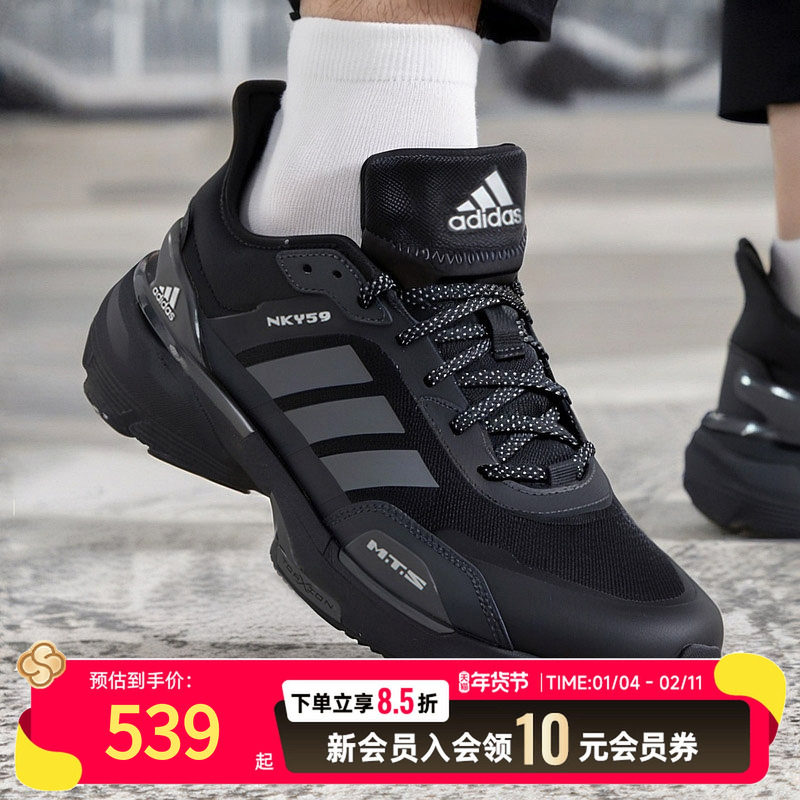 阿迪达斯正品休闲鞋男鞋2025冬季新款经典黑色健步运动鞋跑步鞋子