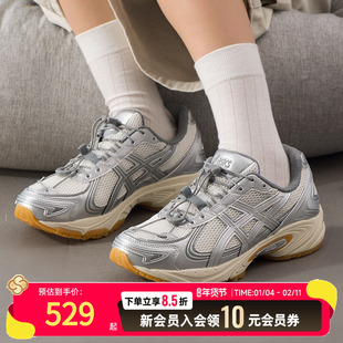 ASICS亚瑟士男鞋女鞋25新款GEL-KAHANA TR V4运动休闲鞋 1203A866