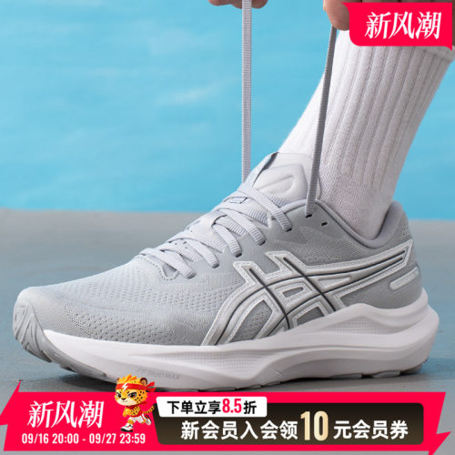 亚瑟士asics男鞋2026新款春季运动鞋gt- 14 atc训练鞋缓震轻便透
